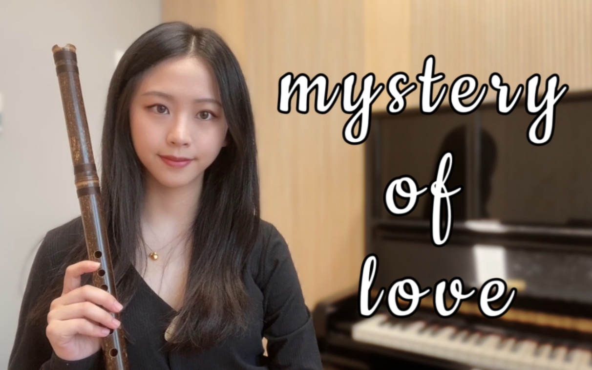 [图]【箫】夏日终曲「Mystery of Love」请以你的名字呼唤我