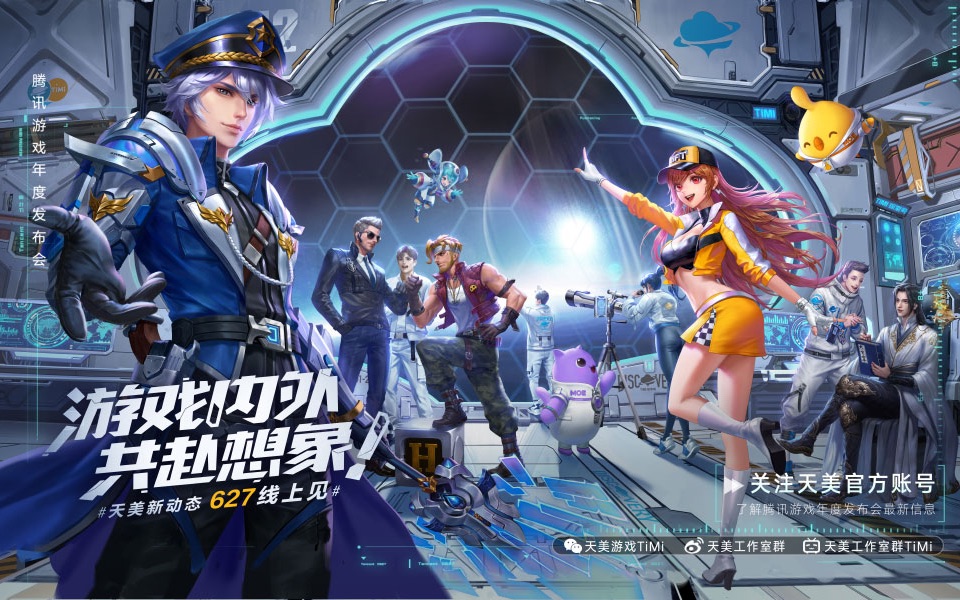 高燃90s!刷个牙的时间看完timi最新动态