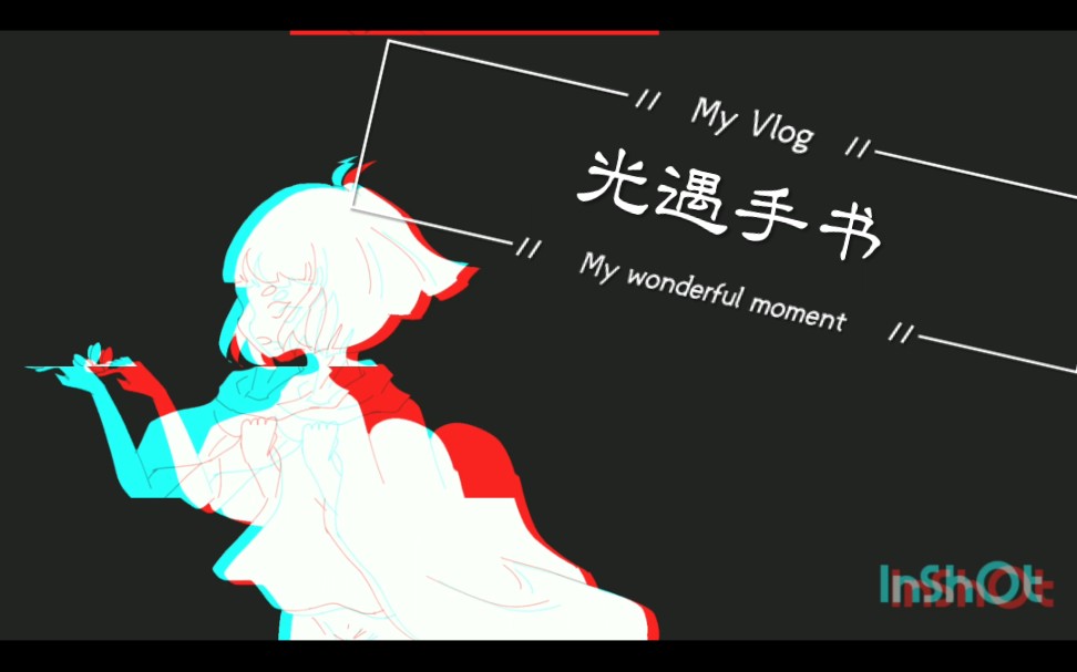 活动  [光遇手书]渴望诞生