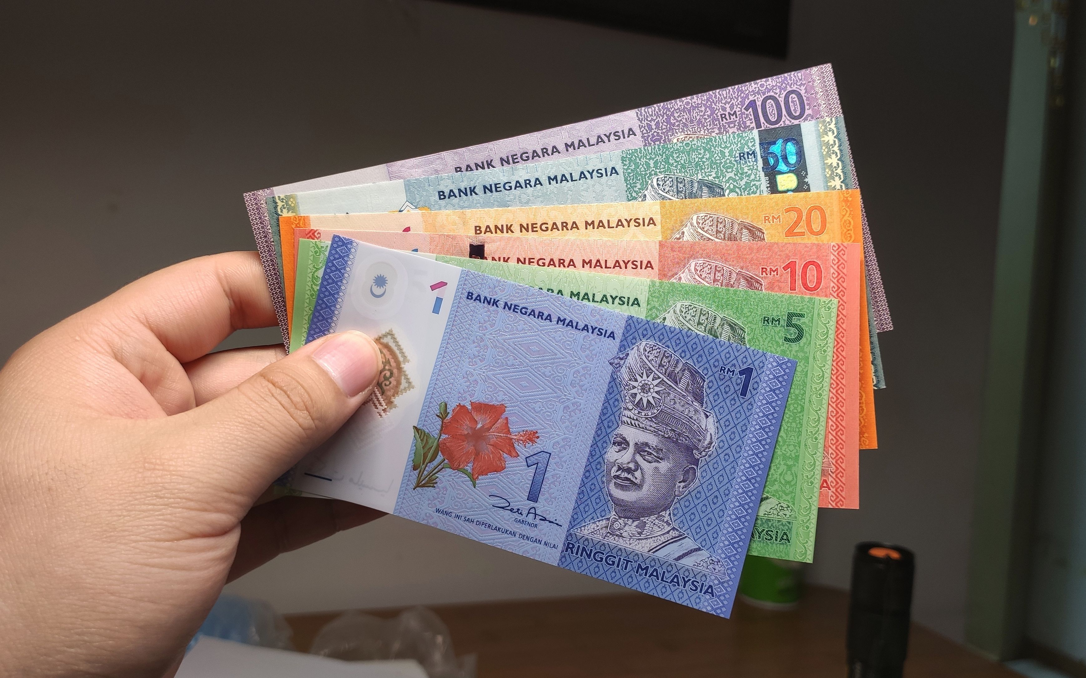 马拉西亚货币图片