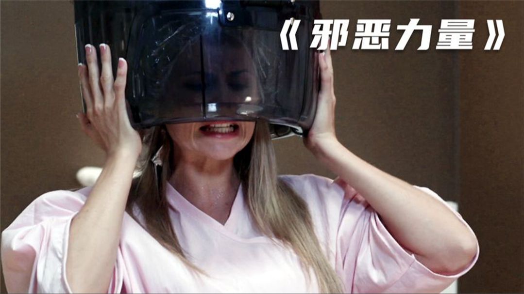 邪恶力量再现,被下巫术的人都倒了大霉!惊悚片《邪恶力量》