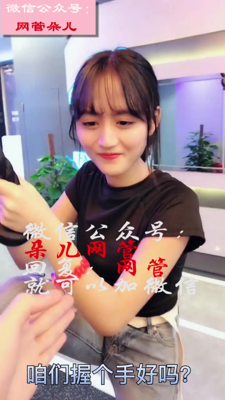 朵儿,喝饮料都加什么糖.哔哩哔哩bilibili