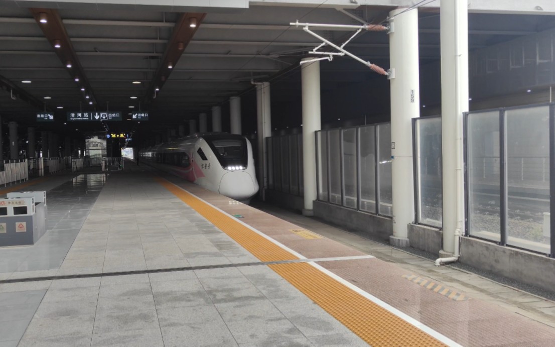 市郊铁路怀密线s517次列车进清河的