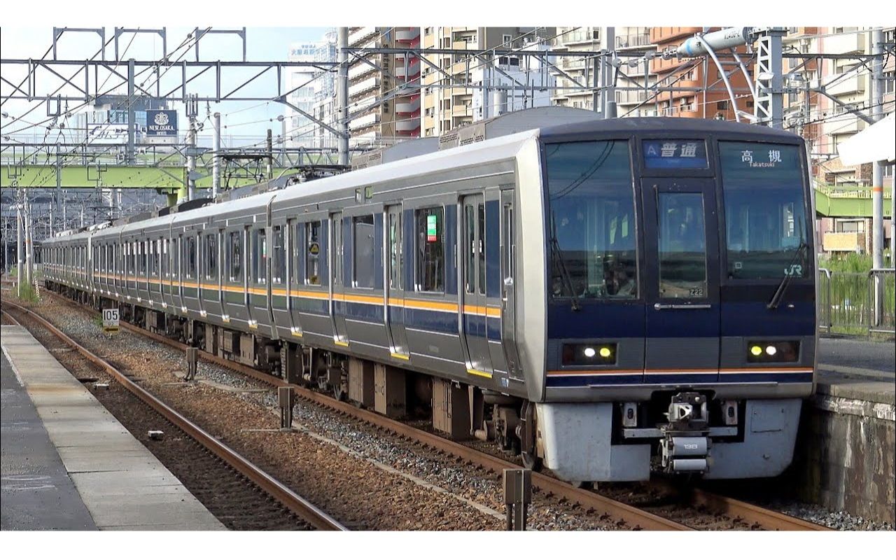 4kjr京都线99おおさか东线207系0番台207系1000番台321系201系281系