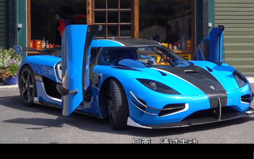 柯尼塞格agera rsn 500万92跑车