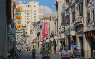 Download Video: 【羊咩系边度】广州 / 东山口 / 一德路 / 恩宁路 / 石室 / 沙面 / 广州塔......