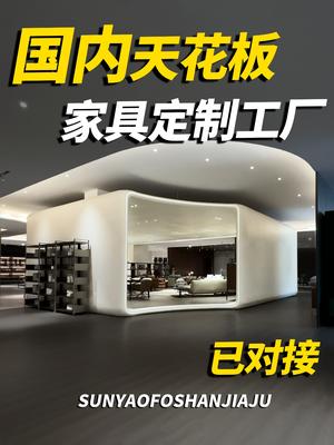 选家具犯难?揭秘行业内幕,让你不再是怨种哔哩哔哩bilibili