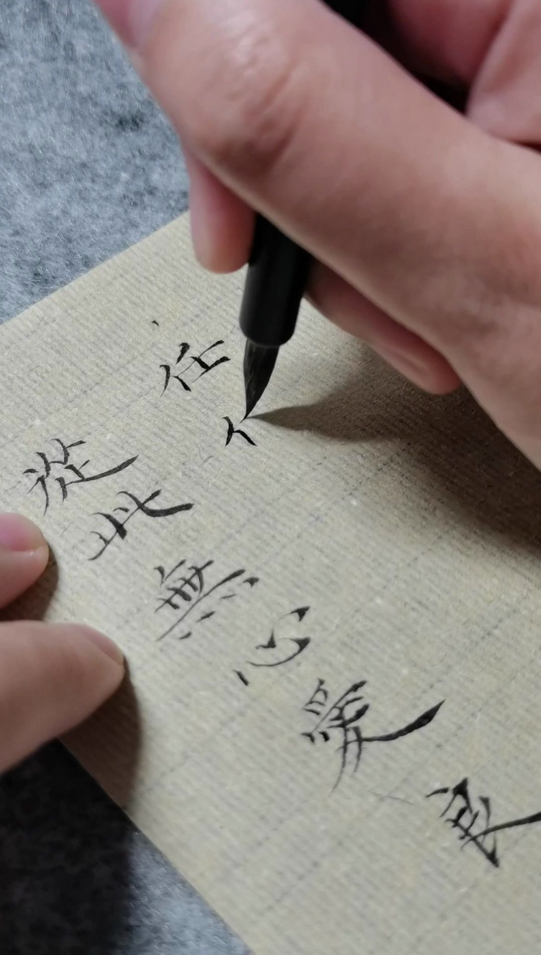 活动作品手写从此无心爱良夜任他明月下西楼