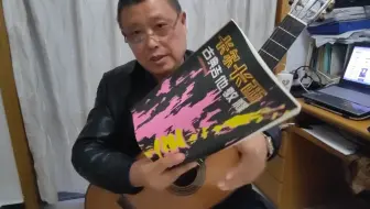 古典吉他初学者一定要有耐心练习基本功，朝三暮四的学习到头还是空