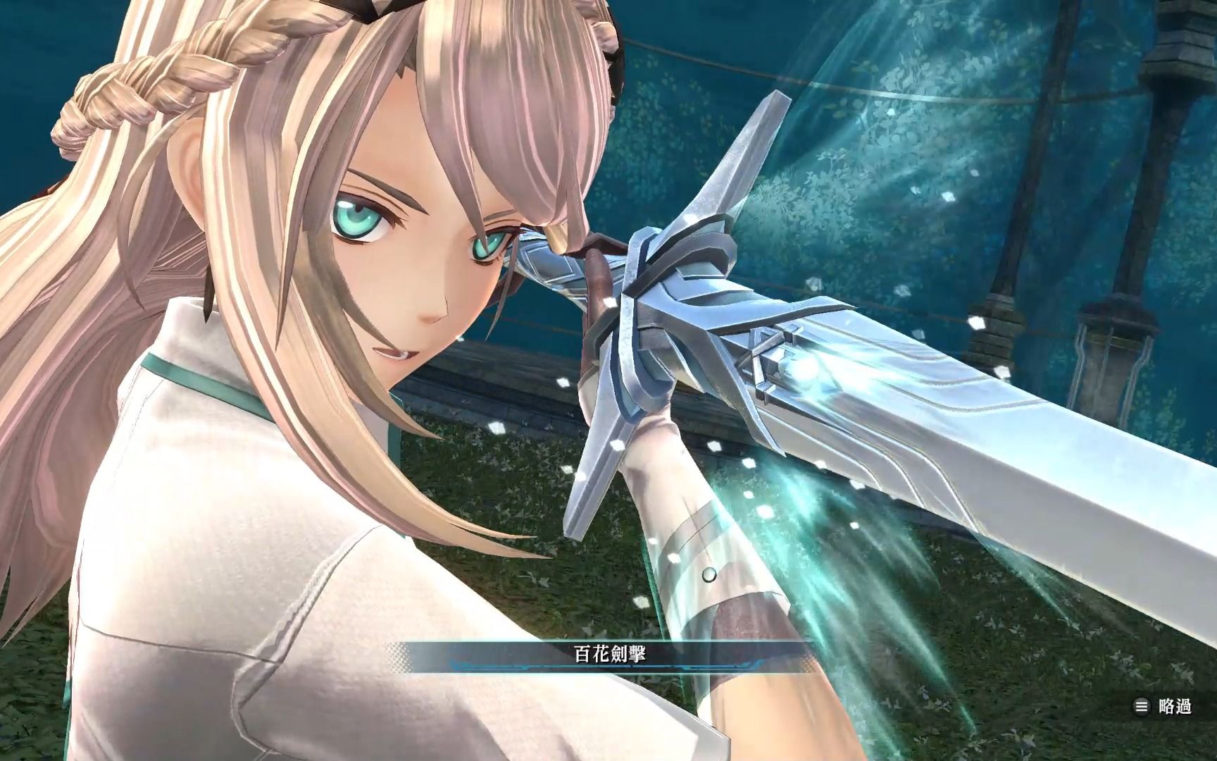 黎之軌跡Ⅱ 剑之少女艾雷因强化