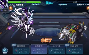 Download Video: 【时倾】电神克雷佛德实战，强大的力量连玄武都能撕裂！