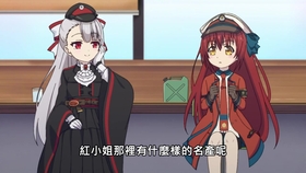 秘密結社鷹之爪第01話 黃金咒語 Muse木棉花新番動畫 哔哩哔哩 つロ干杯 Bilibili 秘密結社鷹之爪第01話 黃金咒語 Muse木棉花新番動畫 哔哩哔哩 つロ干杯 Bilibili