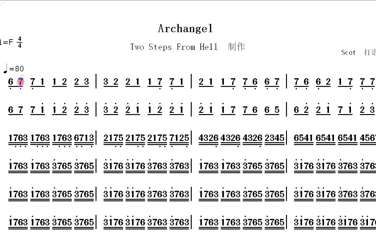 [图]【史诗级背景音乐】Archangel_Two Steps From Hell制作--动态简谱