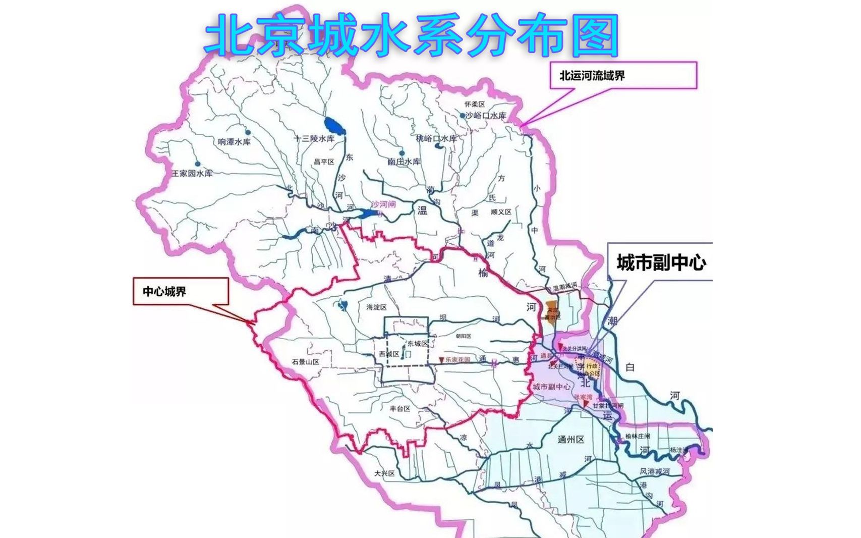 北京市河流水系图图片