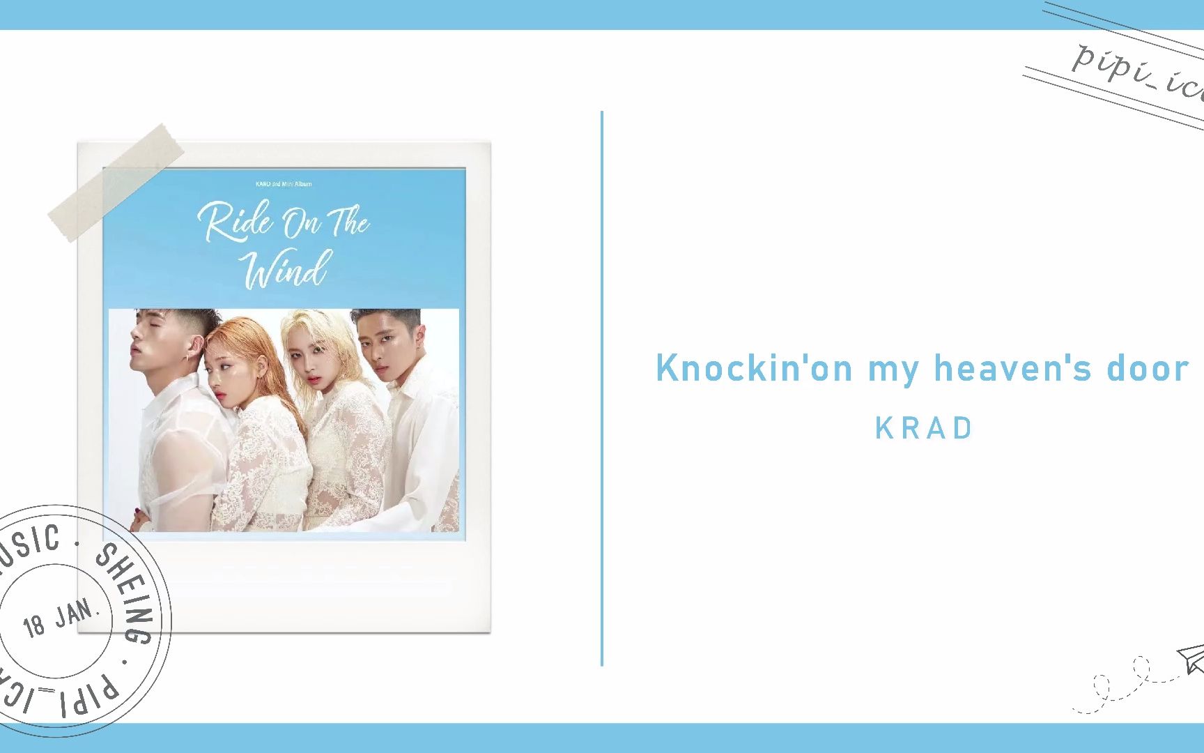 [图]每日单曲分享 {Knock knock knock on my heaven' door~} KARD——Knockin'on my heaven's door