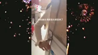 Video herunterladen: 圣女单刷哥布林巢穴 一日一夜全部通过！