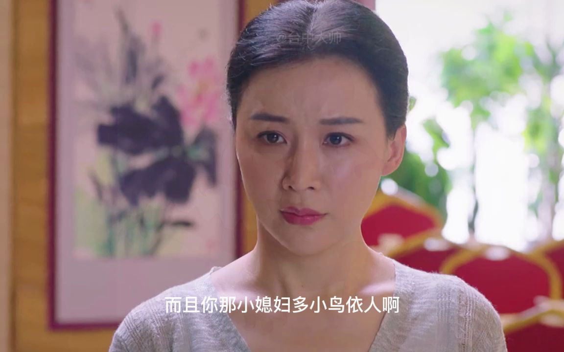 [图]绽放吧百合39-善恶终有报，无情男女低头认错