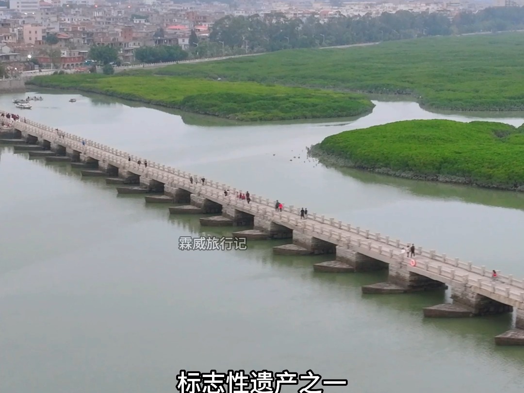 它是我国第一座跨海大桥,也是宋代工程奇迹与海洋文明的见证.这里就是位于福建省泉州的洛阳桥,原名万安桥,是我国四大古桥之一哔哩哔哩bilibili