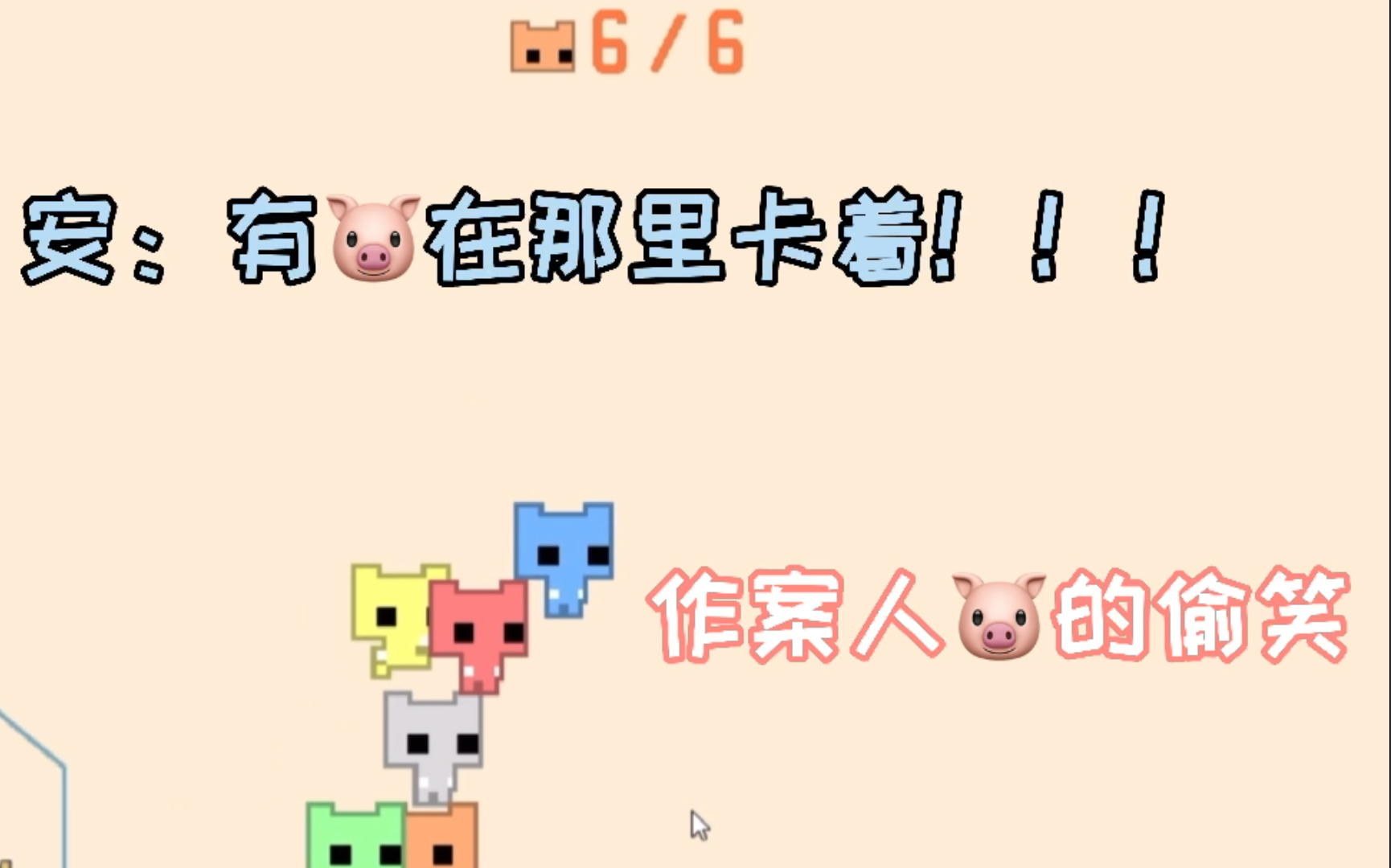 【千安】8.2小游戏糖点合集1哔哩哔哩bilibili