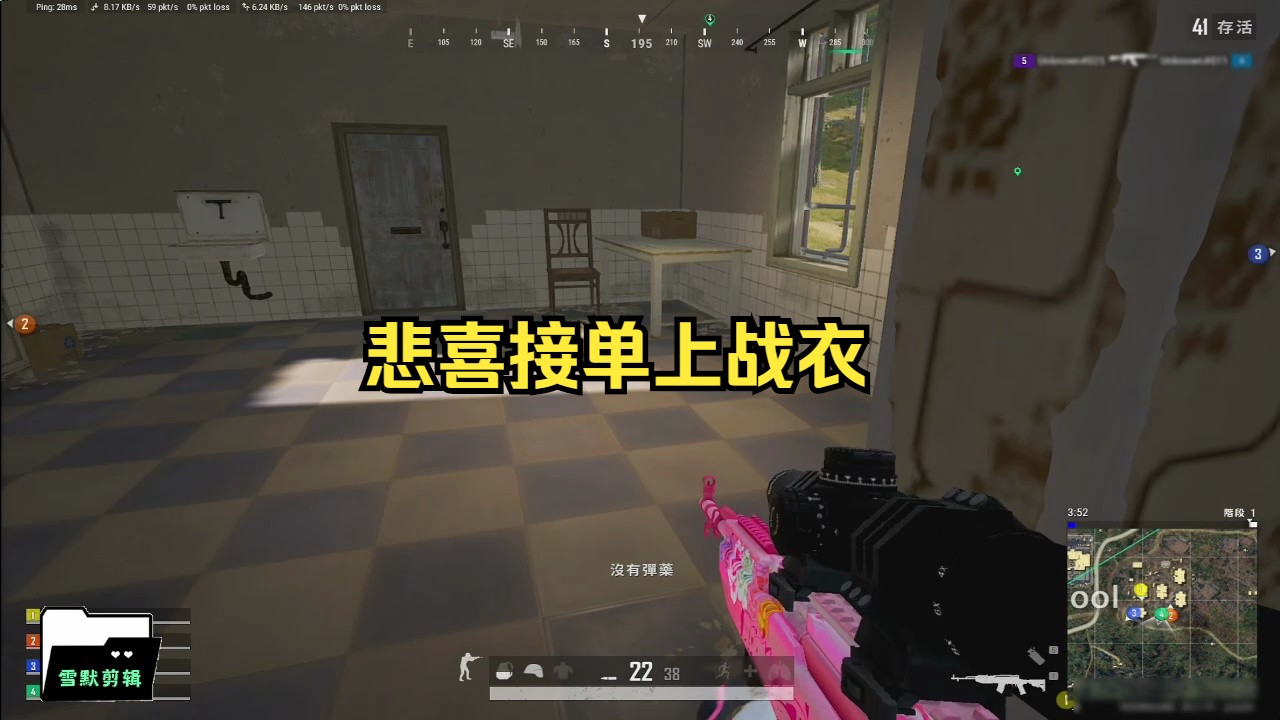 03015号直播回放 悲喜接单上战神衣