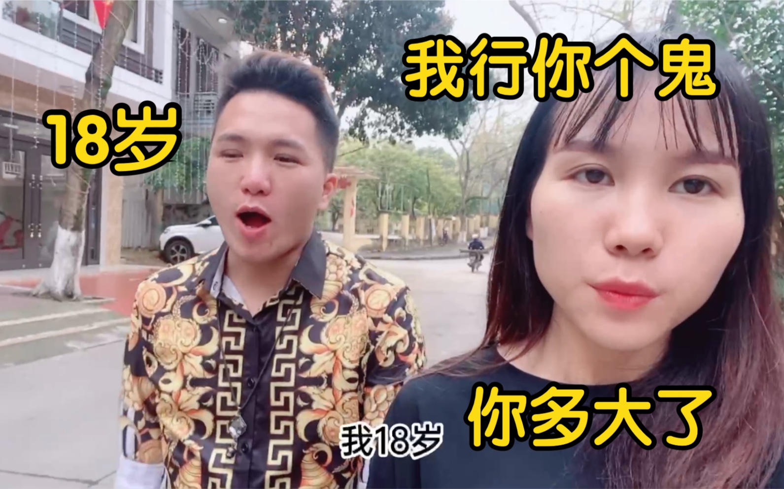 越南生活,杨高明说他18岁你们行吗?