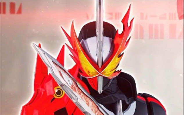 超清音质假面骑士saber圣刃勇气之龙变身音效试听版