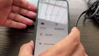 行车记录仪远程连接使用方法（车载WIFI模块 白色款）
