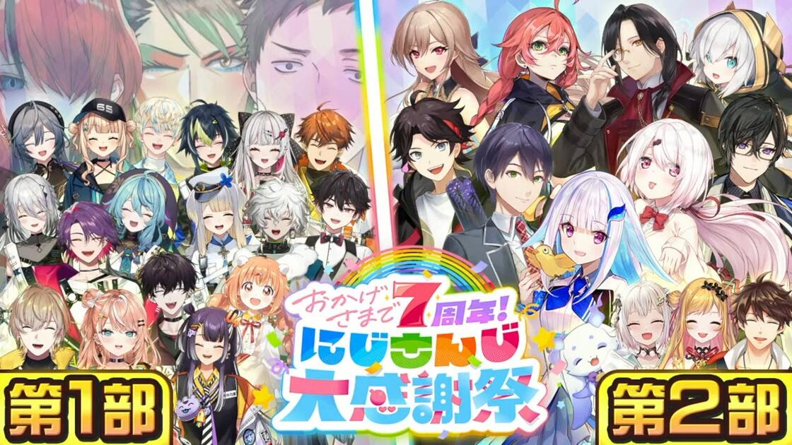 2434七周年大感谢祭_游戏热门视频