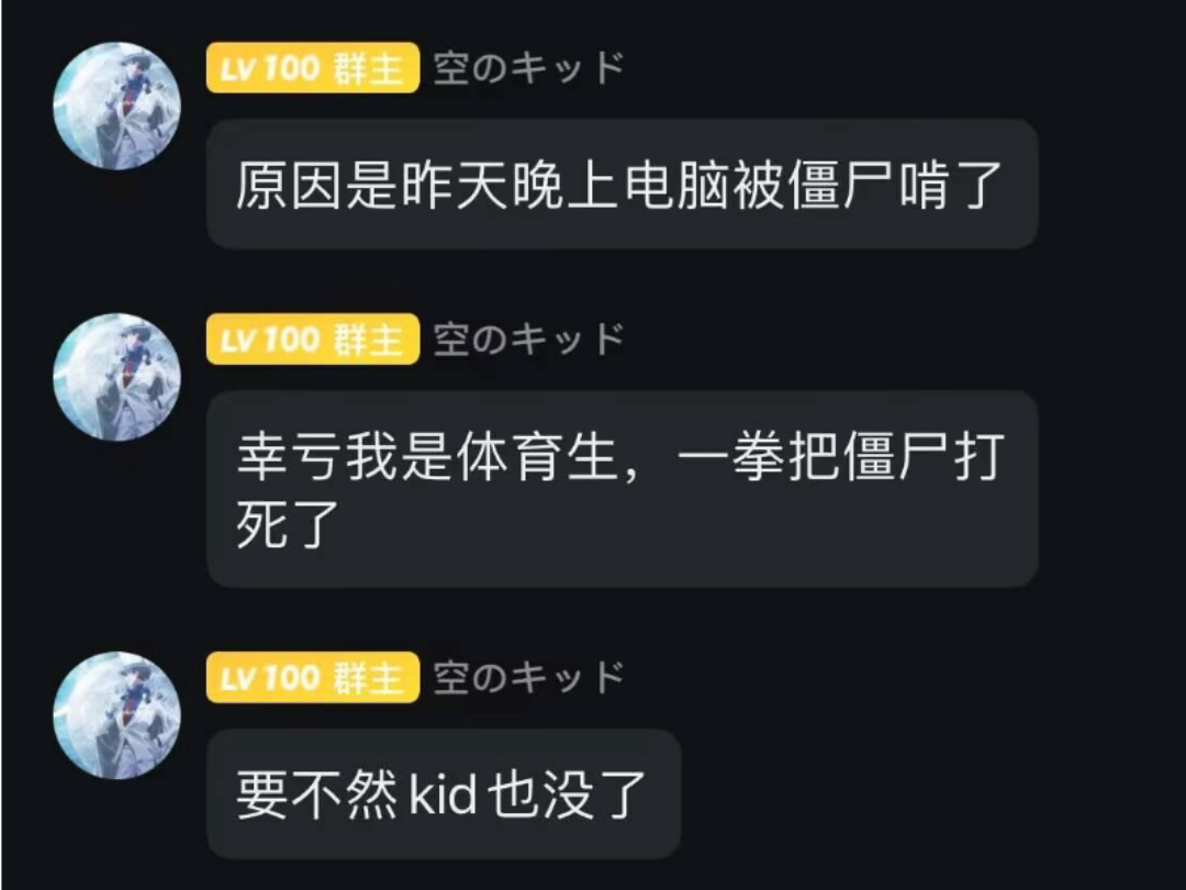 kid动作优化最新资讯(闹着玩)哔哩哔哩bilibili