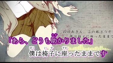 ニコカラ】なりすましゲンガー【off vocal】_哔哩哔哩_bilibili
