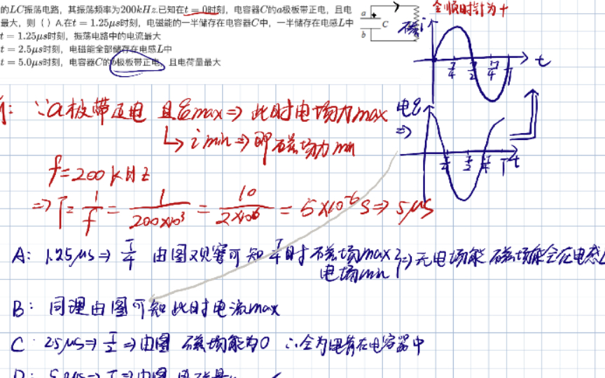 一个赞一张英语卷子/无纸化学习/错题整理/略微几张英语卷子/无数个小时浓缩成的2分钟/Study with me/自己的故事自己演绎,别人给不了我们剧本!哔哩哔...