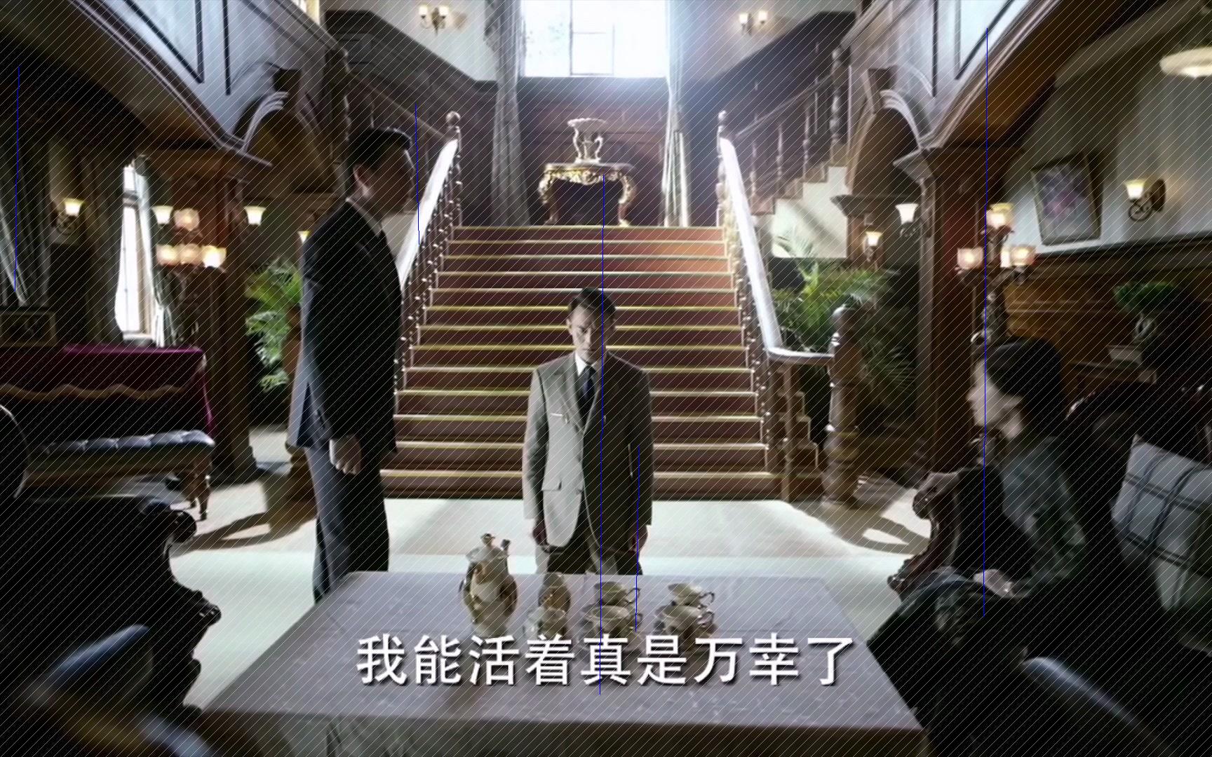 《伪装者》明家纷争:各执一词f
