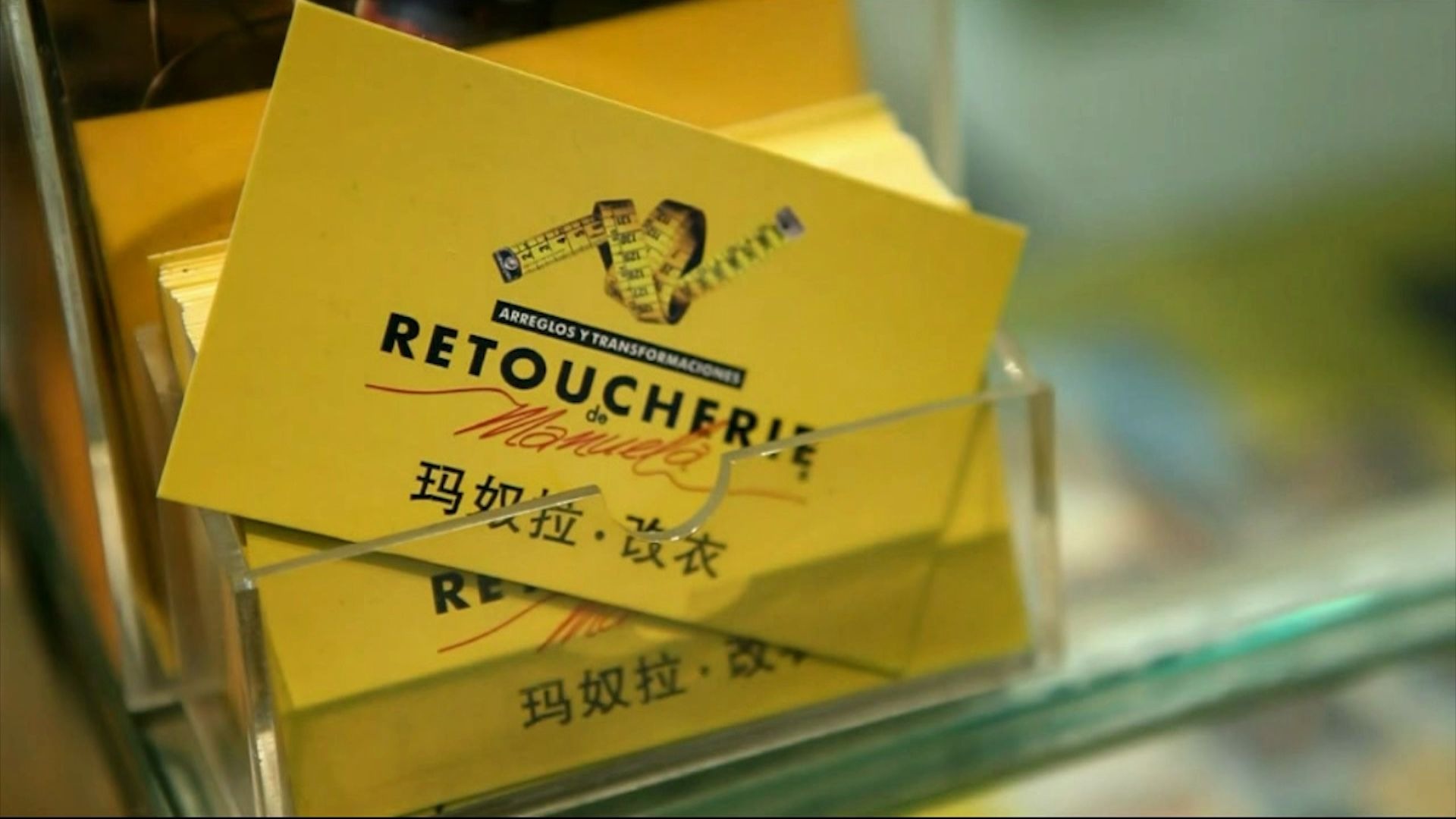 中国广告我们是玛奴拉