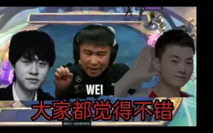 Download Video: 【WBG Crisp】我转发了小虎吃糖的视频，反正我是不可能的