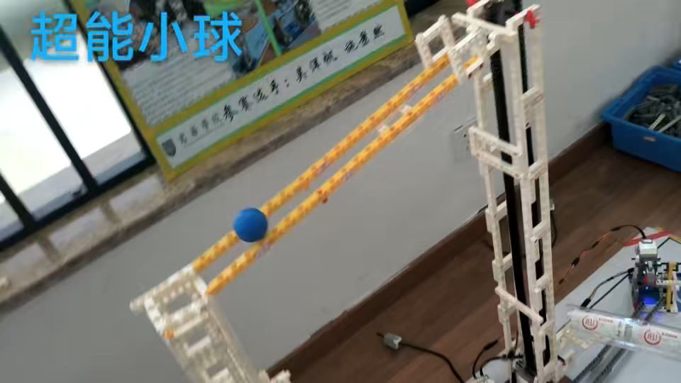 超能小球-挑战哥德堡机械