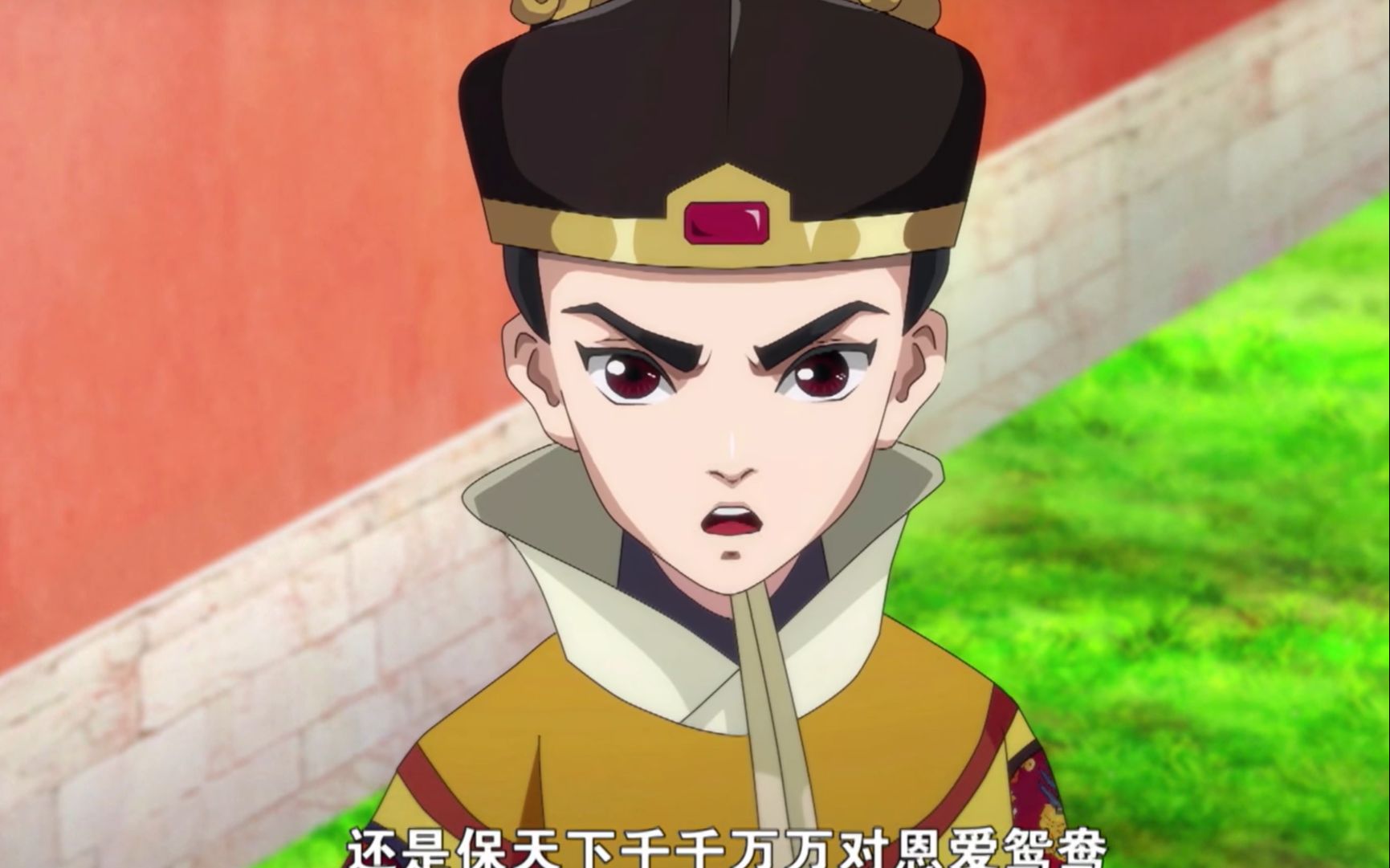 新围棋少年小明皇真的很让人讨厌,他打算杀了江流儿