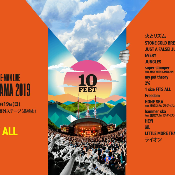 【BD】10-FEET『OPEN AIR ONE-MAN LIVE IN INASAYAMA 2019
