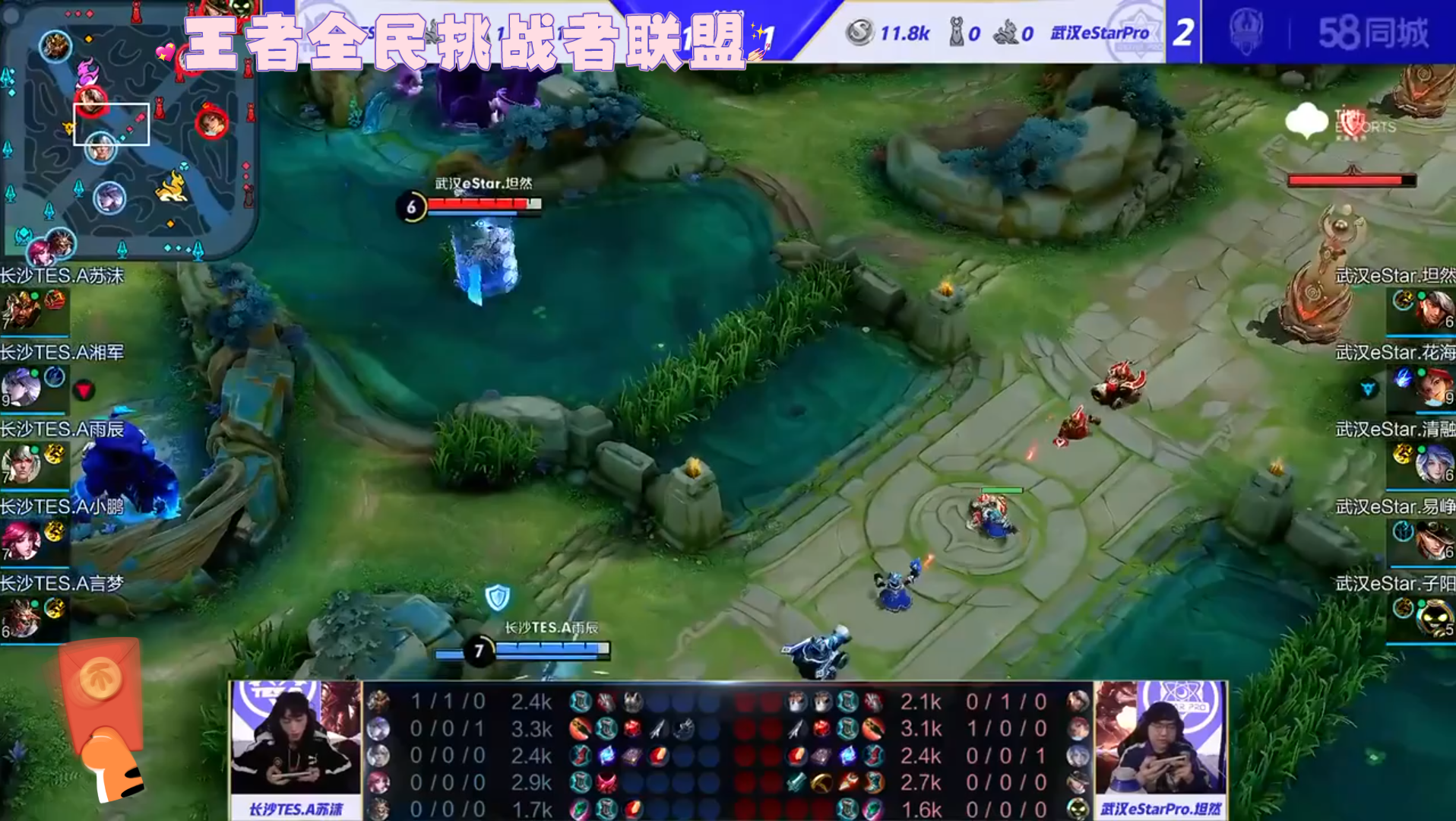 王者全民挑战者联盟:王者荣耀挑战杯总决赛第二弹挑战王者