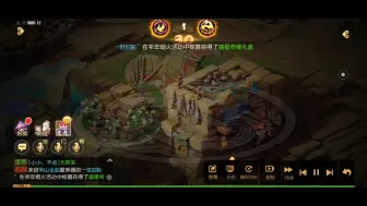 Descargar video: 【梦幻西游手游】剑会遇到配速小火龙，套路很高端