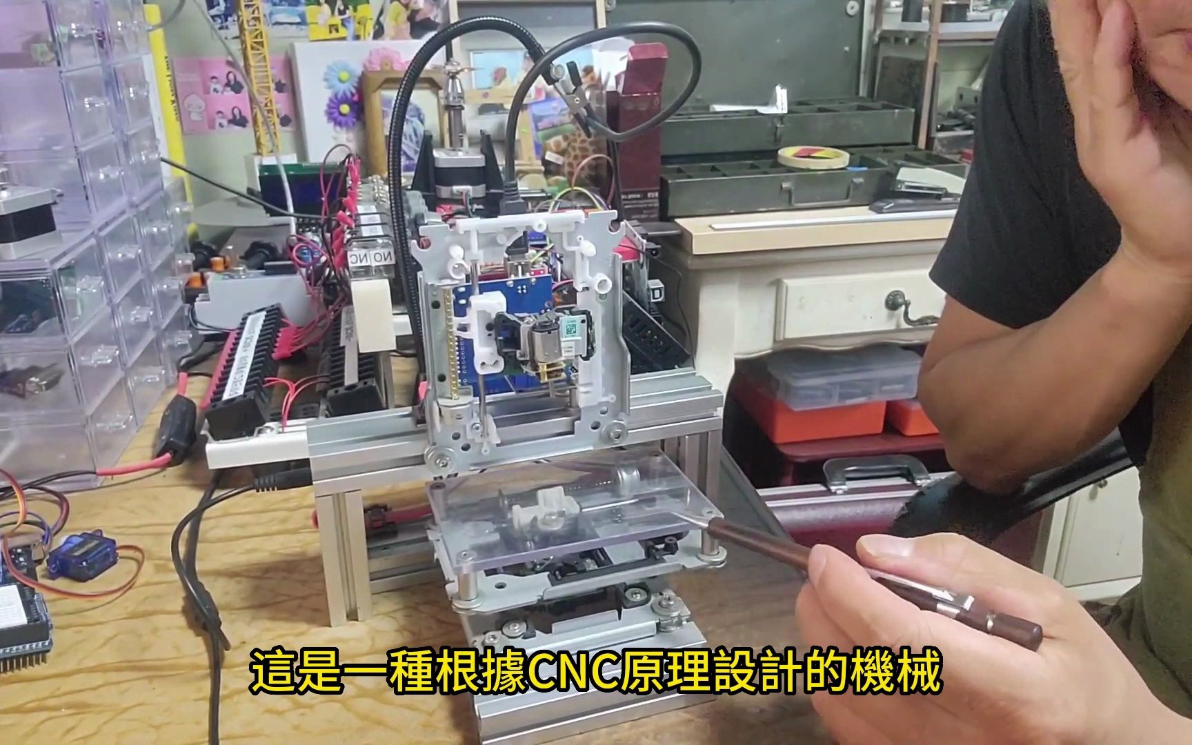 DIY微型CNC:从Arduino开始DIY学习与废弃的PC CD零件组合哔哩哔哩bilibili