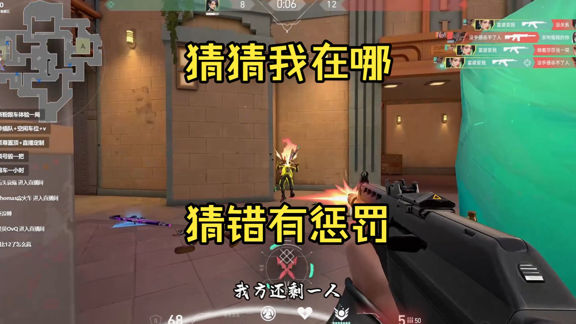 跟你们说不清楚