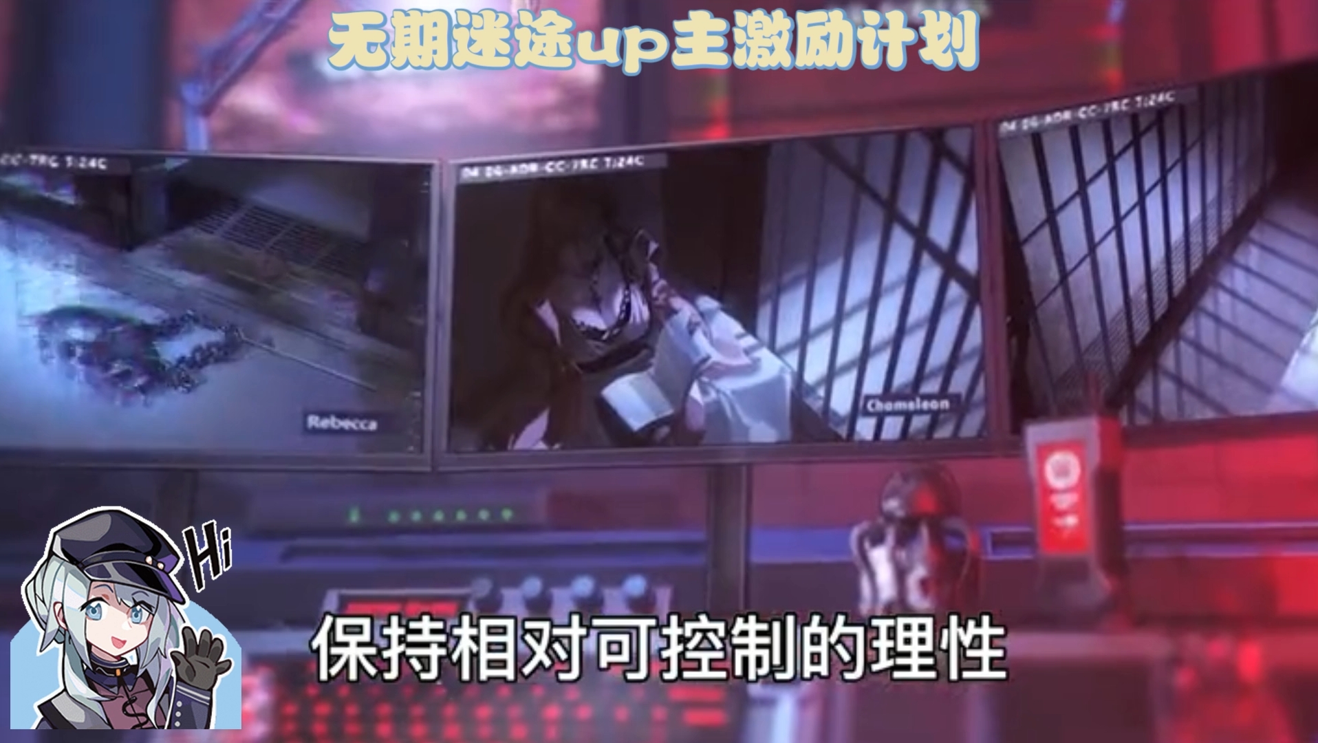 无期迷途up主激励计划:sooty啊哔哩哔哩bilibili