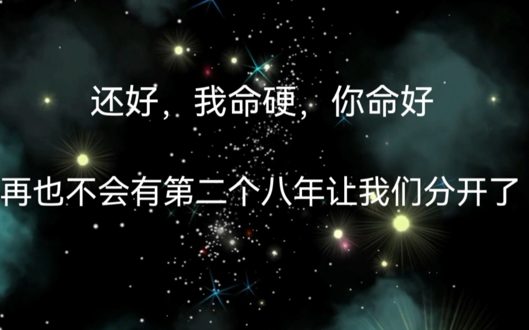 【择木而栖 商桐*李兰陵 】秦衡和江与绵会永远在一起,永远不分离!!!哔哩哔哩bilibili