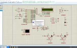 Télécharger la video: 【单片机毕业设计】烟雾检测 | 空气质量检测 | 气体检测