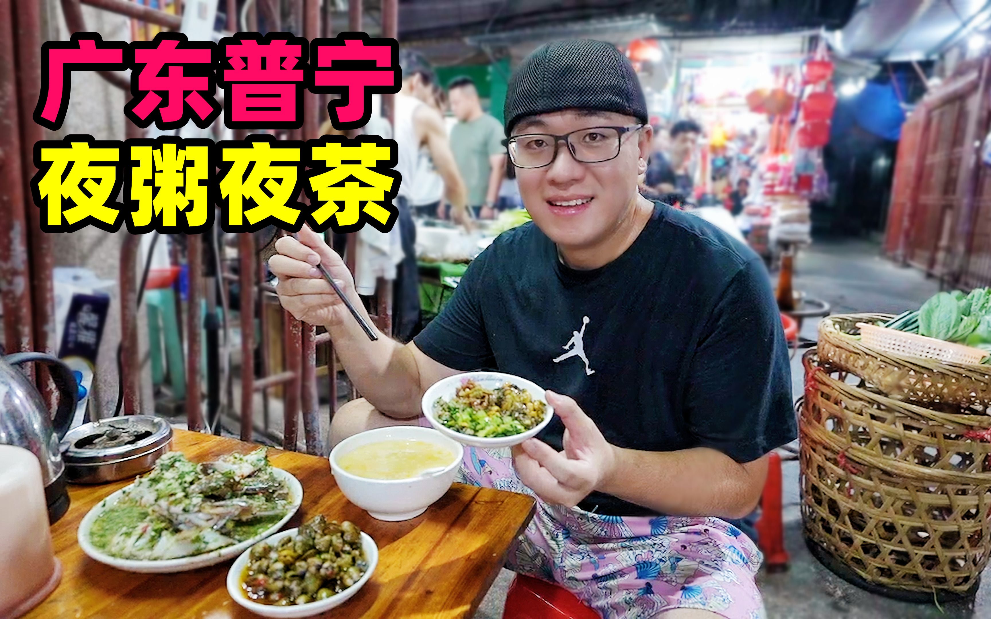 称霸广州20多年的“水蛇粥”，排队也要吃！