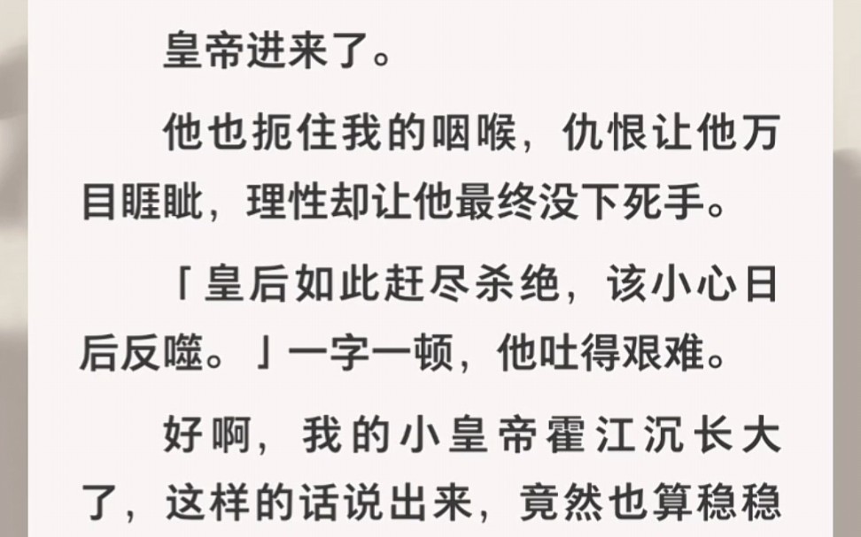 [图]哭死✘“宗将军围了京城，让朕，归还他的小姐”