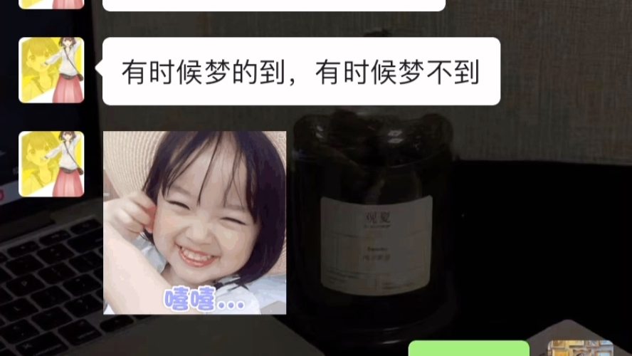 [图]刚加上的女生的朋友圈，三天可见该怎么办