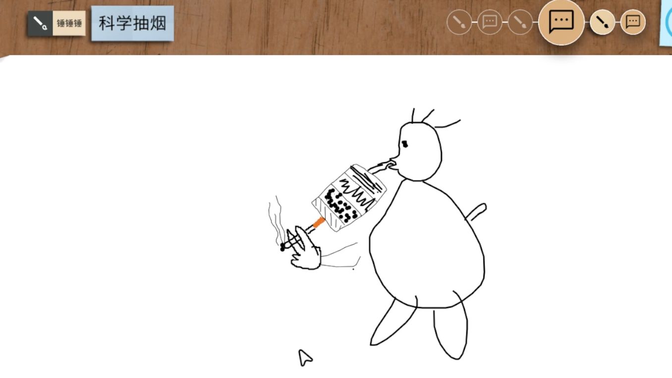 【你画我猜】画画要学会抽象