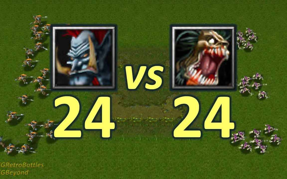 魔兽争霸3 - 24猎头 vs 24食尸鬼