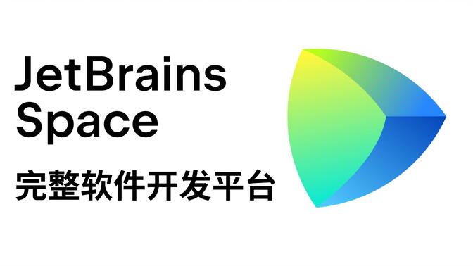 jetbrains space图片